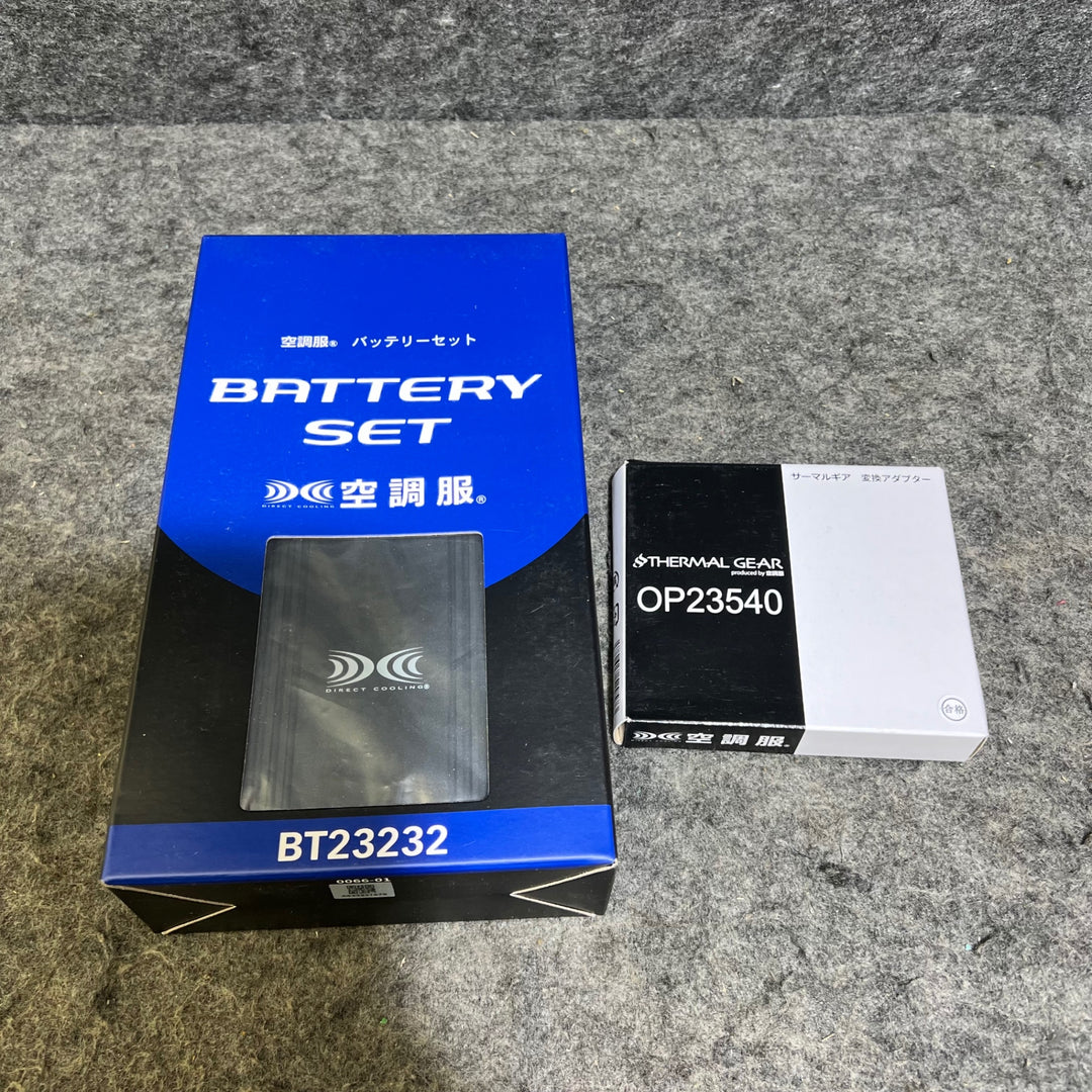 空調服 防寒発熱ベストセット TG22102 Lサイズ (サーマルギア変換アダプター+バッテリあり)【桶川店】