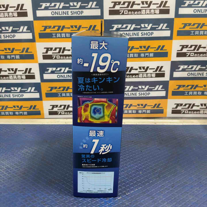 ワークマン ウィンドコア アイスペルチェベスト WindCore WZ-3【草加店】