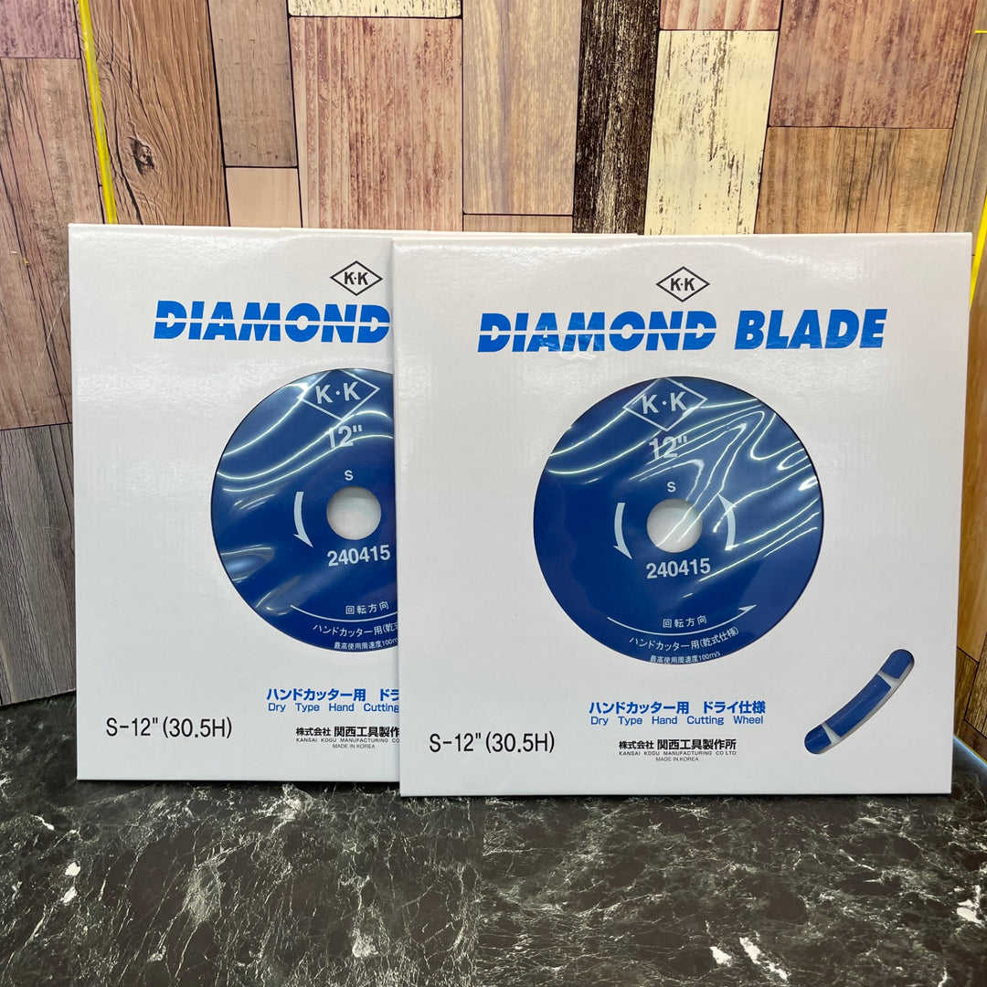 関西工具製作所 ダイヤモンドブレード S-12" 305mm 30.5H ハンドカッター用 2枚セット【八潮店】