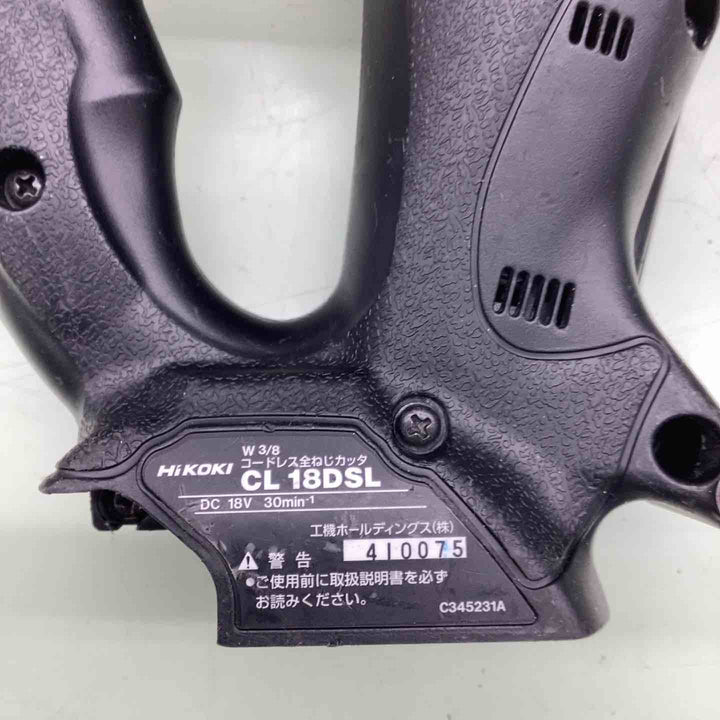 ★ハイコーキ(HIKOKI ※旧:日立工機) コードレス全ネジカッター CL18DSL(NN)【越谷店】