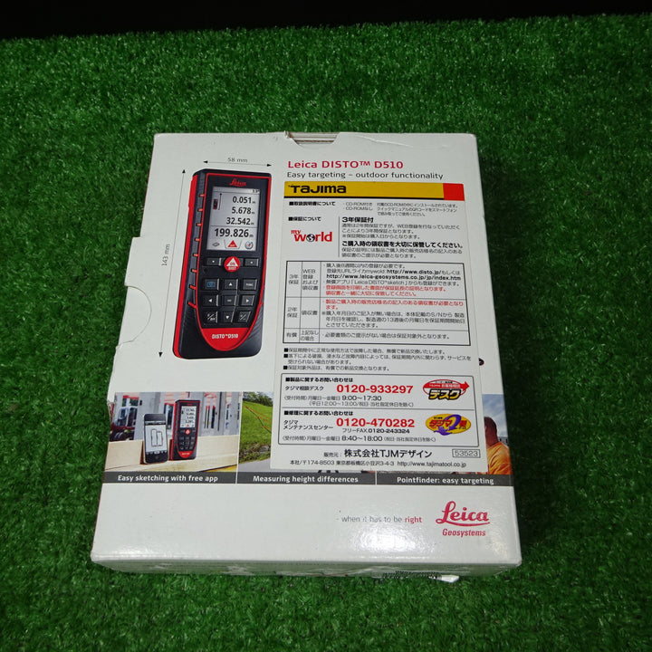 〇ライカ レーザー距離計 D510 ライカディストD510【岩槻店】