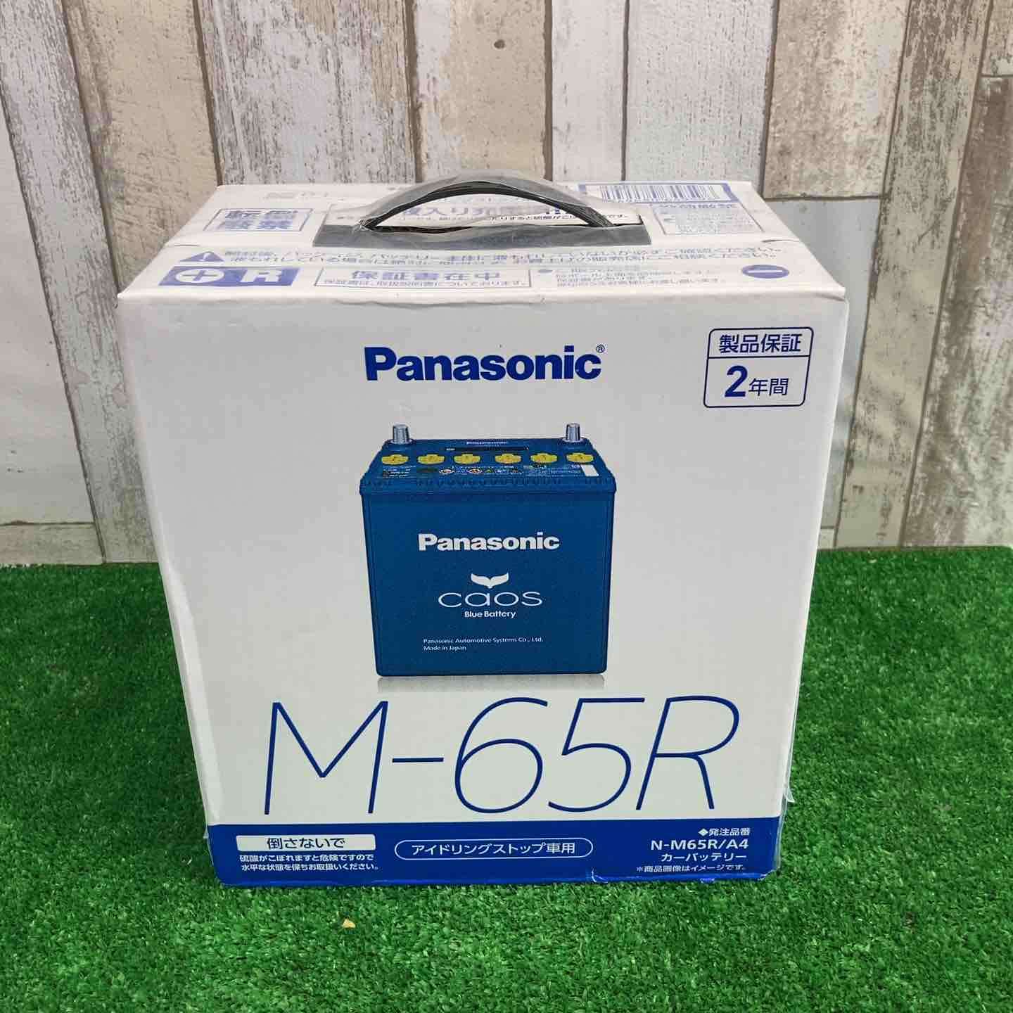 Panasonic/パナソニック CAOS M-65R/A4 自動車バッテリー【町田店 