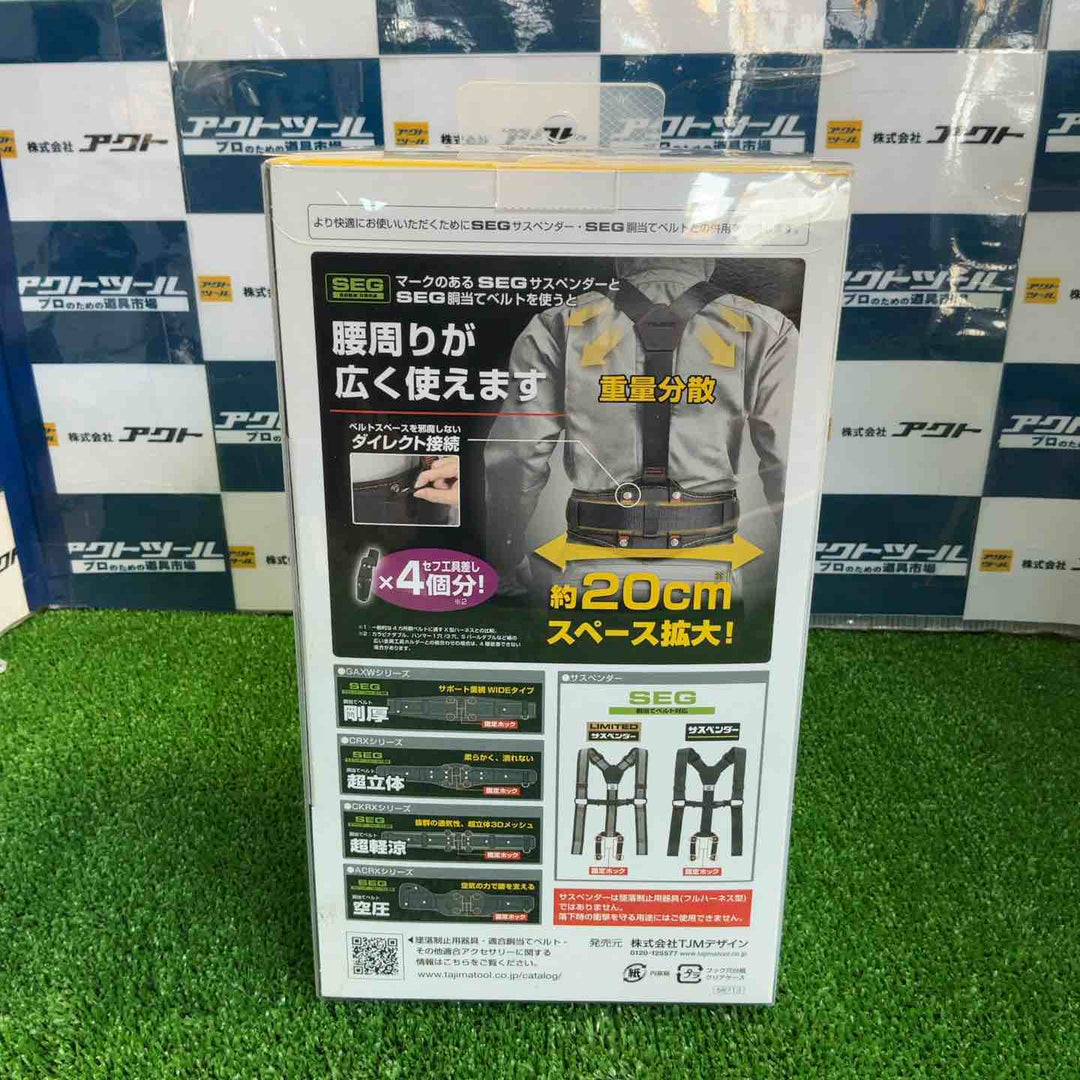 ◇タジマ(TAJIMA) 胴ベルト用ランヤード B1JR150-TL1BK【草加店】