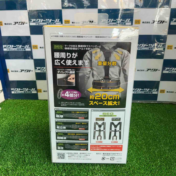 ◇タジマ(TAJIMA) 胴ベルト用ランヤード B1JR150-TL1BK【草加店】