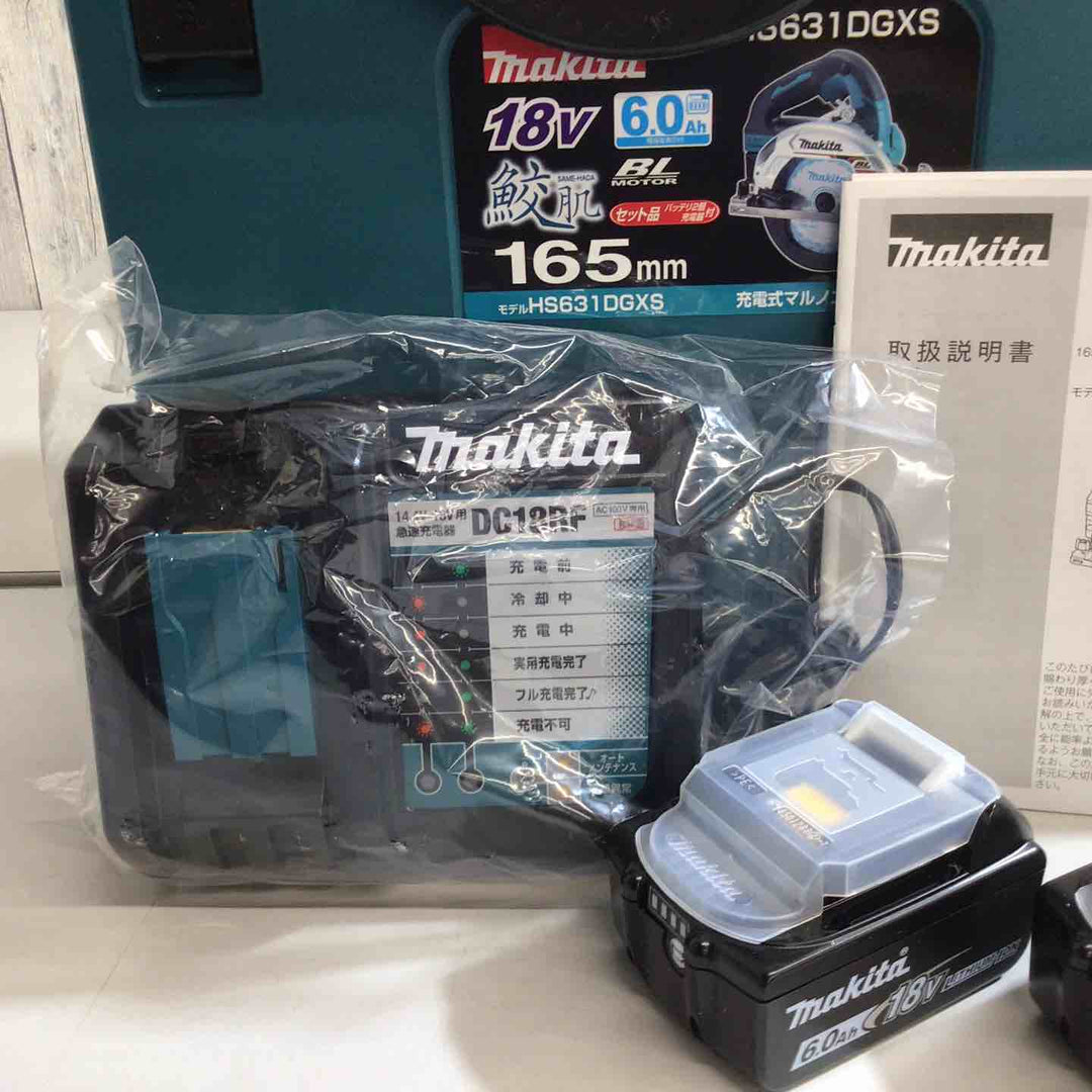 ★マキタ(makita) コードレス丸のこ HS631DGXS【戸田店】