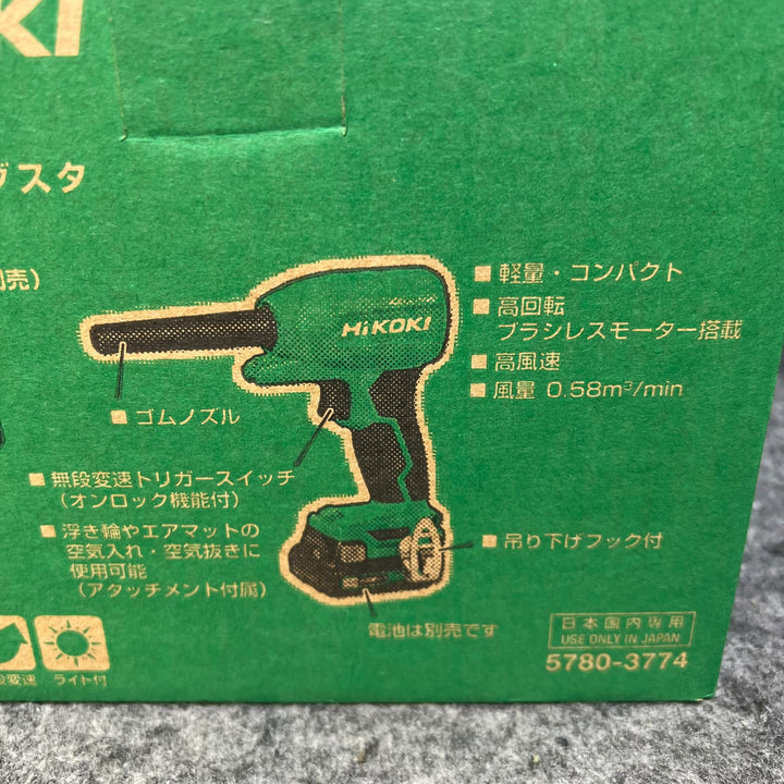 ★ハイコーキ(HIKOKI ※旧:日立工機) コードレスエアダスタ RA12DA 1.5Ahバッテリ1個、充電器付き【桶川店】