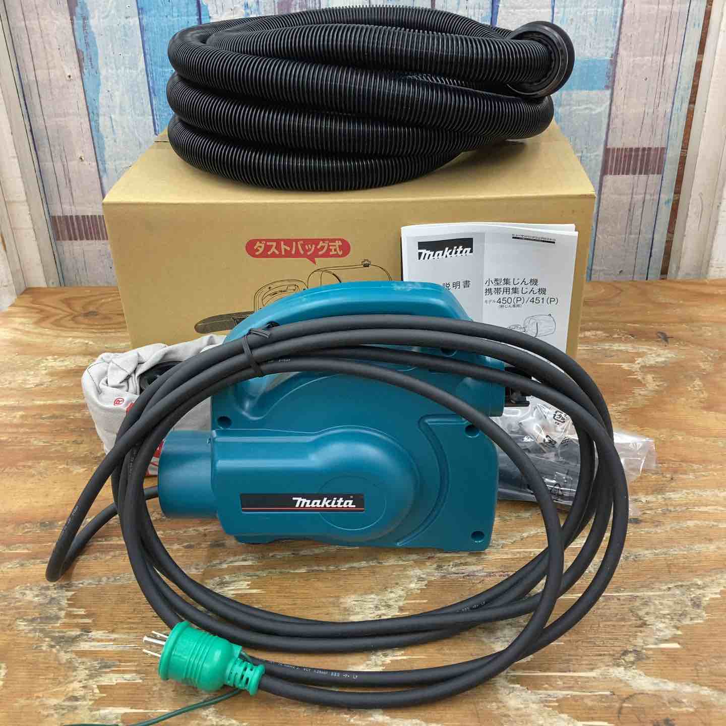 ☆マキタ(makita) 小型集じん機 乾式 450(P)【柏店】 – アクトツール