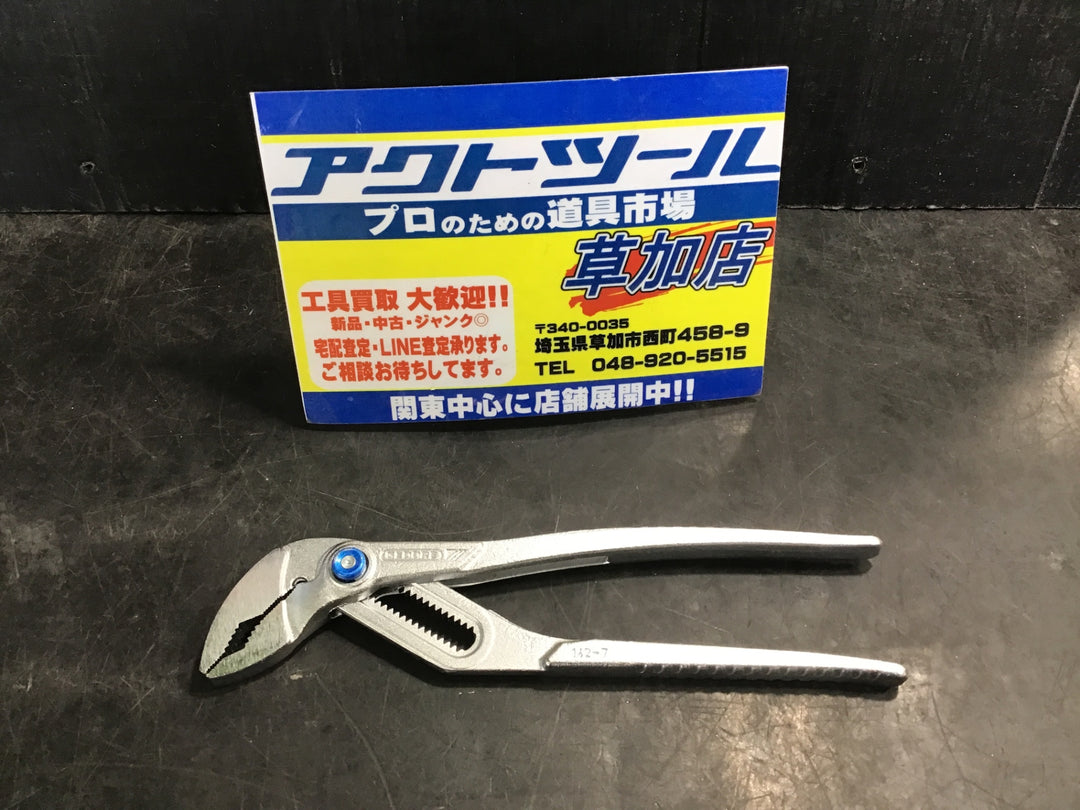 ブランド工具その他 GEDORE ウォーターポンププライヤー 142-7【草加店】