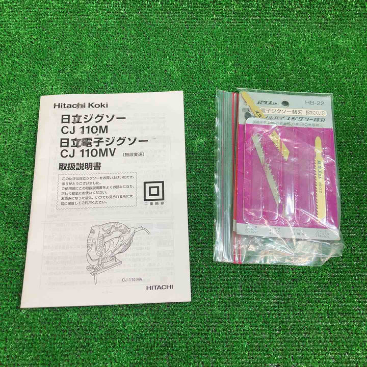 ◇ハイコーキ(HIKOKI ※旧:日立工機)  電子ジグソー CJ110MV【川越店】