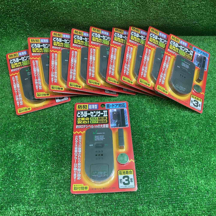 ノムラテック どろぼーセンサーII N-1160 10個【川越店】