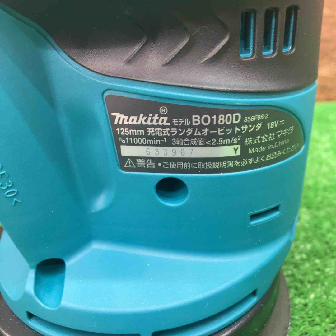 マキタ(makita) コードレスランダムオービットサンダ BO180DZ【川越店】