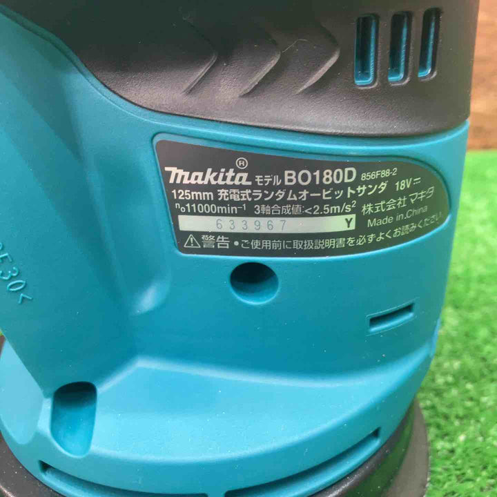 マキタ(makita) コードレスランダムオービットサンダ BO180DZ【川越店】