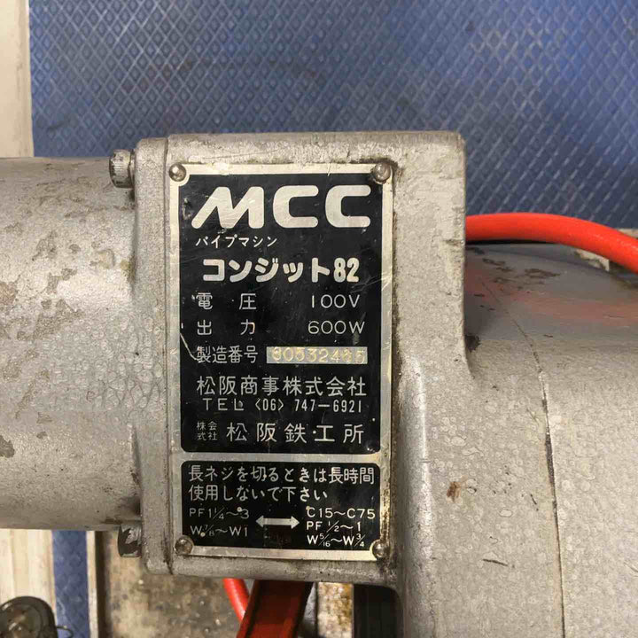 【店頭受取り限定】MCC パイプマシン コンジット82【草加店】