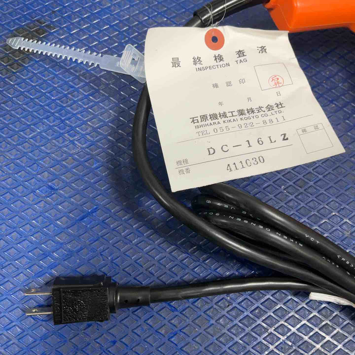 ★IKK DIAMOND(旧:石原) 鉄筋カッター DC-16LZ【草加店】