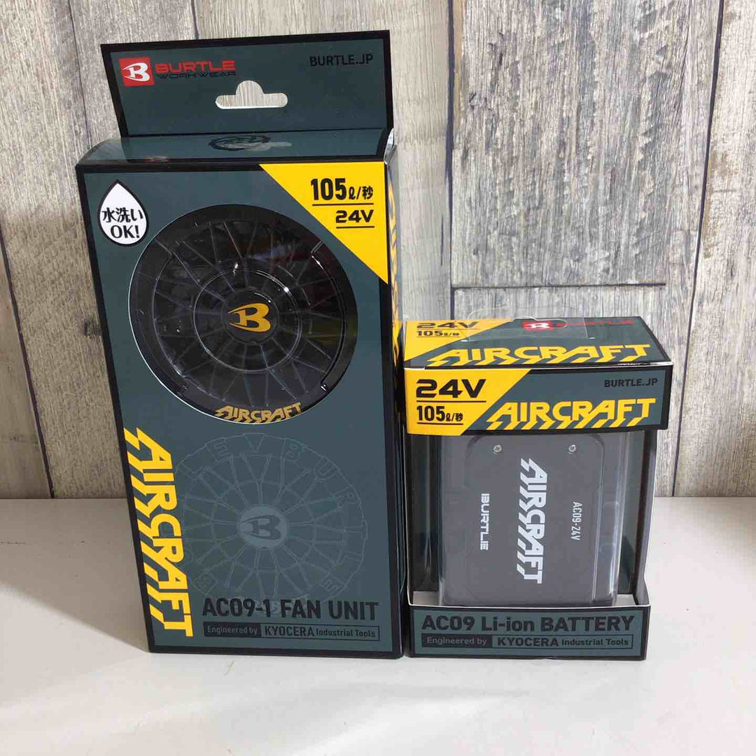 【未使用品(未開封)】★ファン&バッテリーセット★バートル(BURTLE) 空調服用ファンユニット AC09-1 エアークラフト リチウムイオンバッテリー AC09【戸田店】