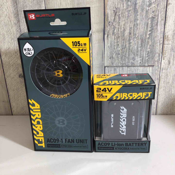 【未使用品(未開封)】★ファン&バッテリーセット★バートル(BURTLE) 空調服用ファンユニット AC09-1 エアークラフト リチウムイオンバッテリー AC09【戸田店】