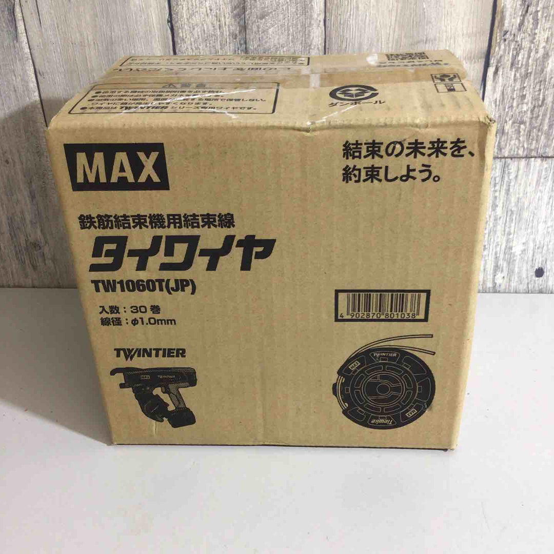 【未使用品】◇マックス(MAX) タイワイヤ 鉄筋結束機用結束線 TW1060T(JP) 30巻 ツインタイア【戸田店】