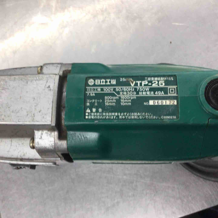 ☆ハイコーキ(HIKOKI ※旧:日立工機) 振動ドリル VTP-25【戸田店】