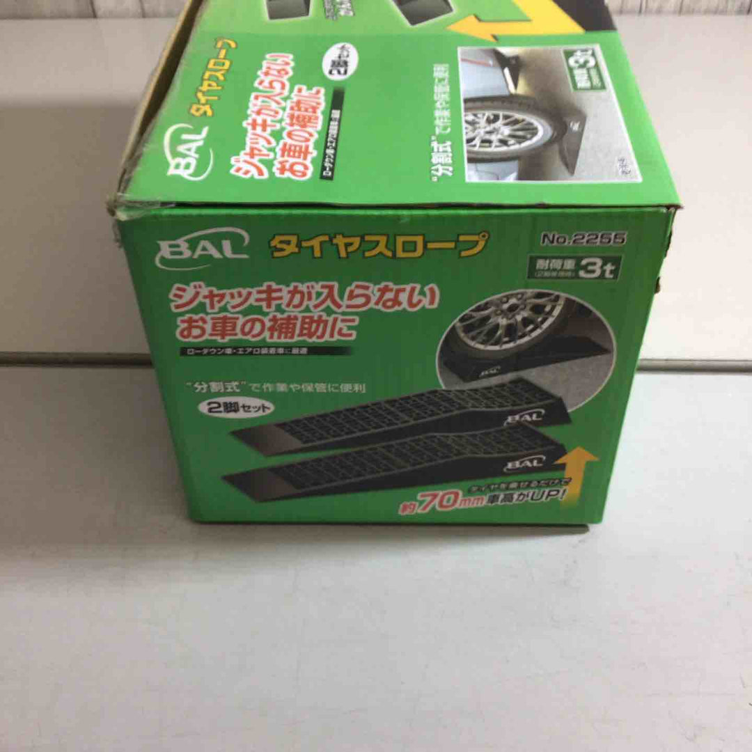 【未使用品】BAL タイヤスロープ 2255【戸田店】