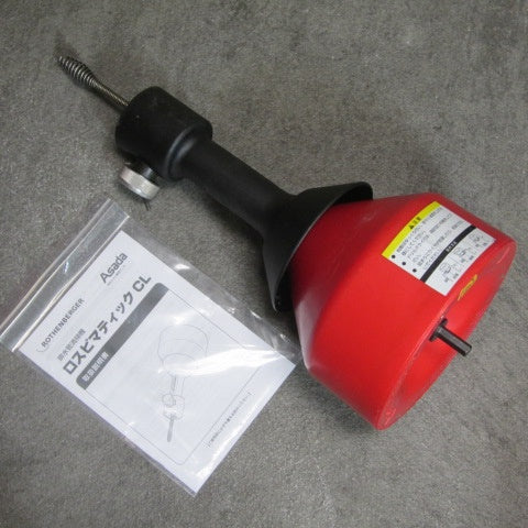 ▽アサダ ロスピマティックCL R12298 ドレンクリーナ【川崎店 