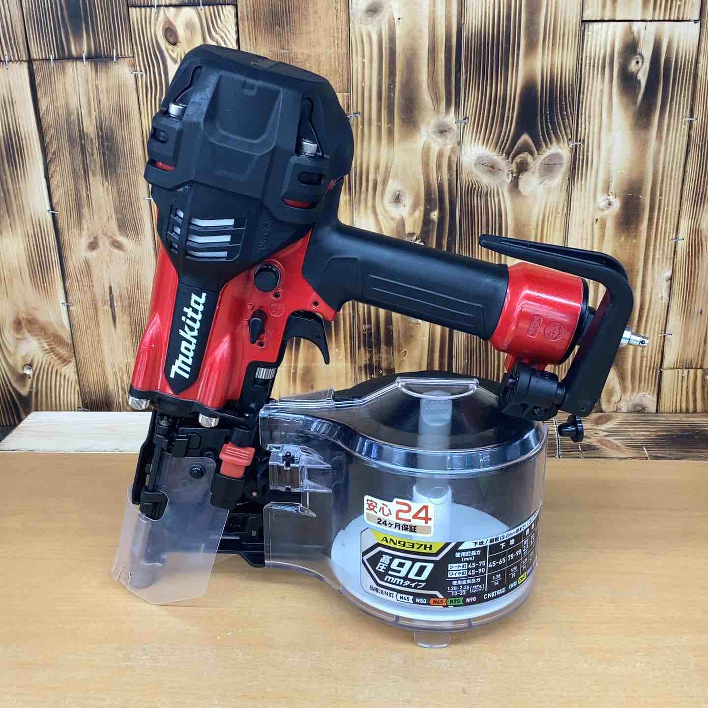 ★マキタ(makita) 高圧エア釘打ち機 AN937H【越谷店】 ☆マキタ(makita) 高圧エア釘打ち機 AN937H【越谷店】 – アクトツール