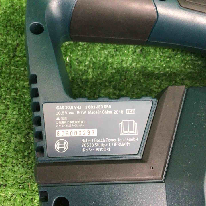 【中古品】 ボッシュ/BOSCH コードレスクリーナーGAS10.8V-LI 【鴻巣店】