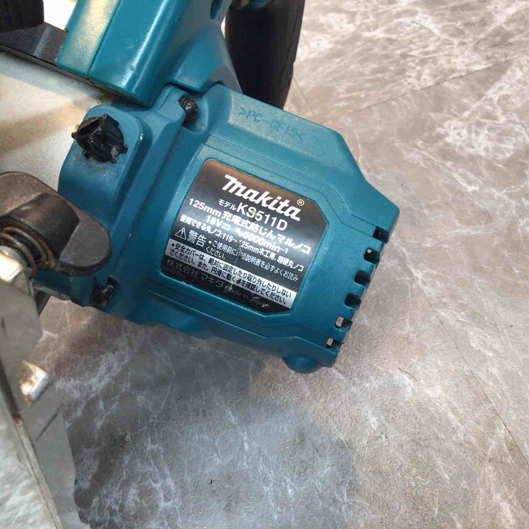 ★マキタ(makita) コードレス防じん丸のこ KS511DZ【八潮店】