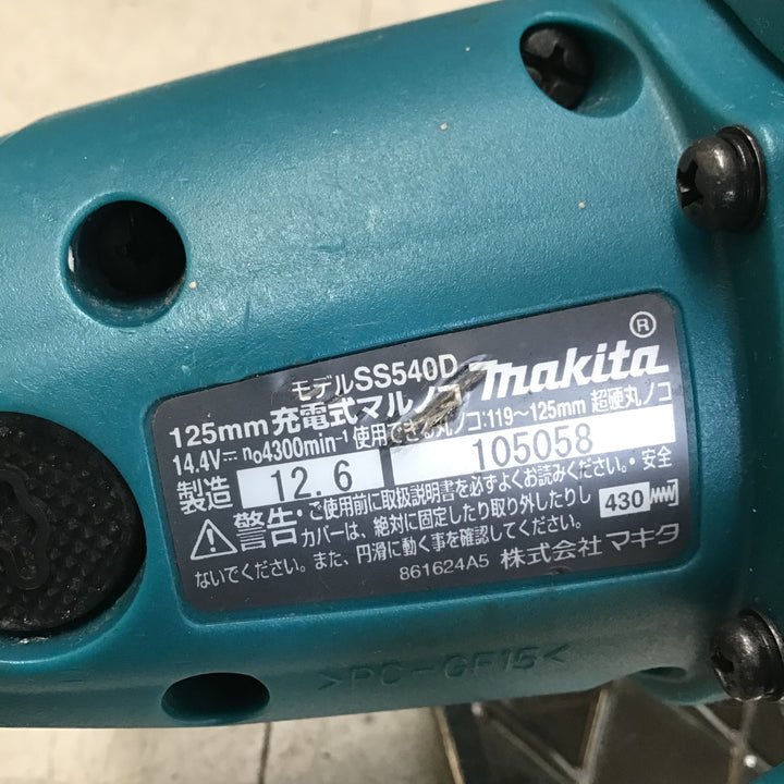 【中古品】マキタ/makita コードレス丸のこ SS540DZ 【鴻巣店】