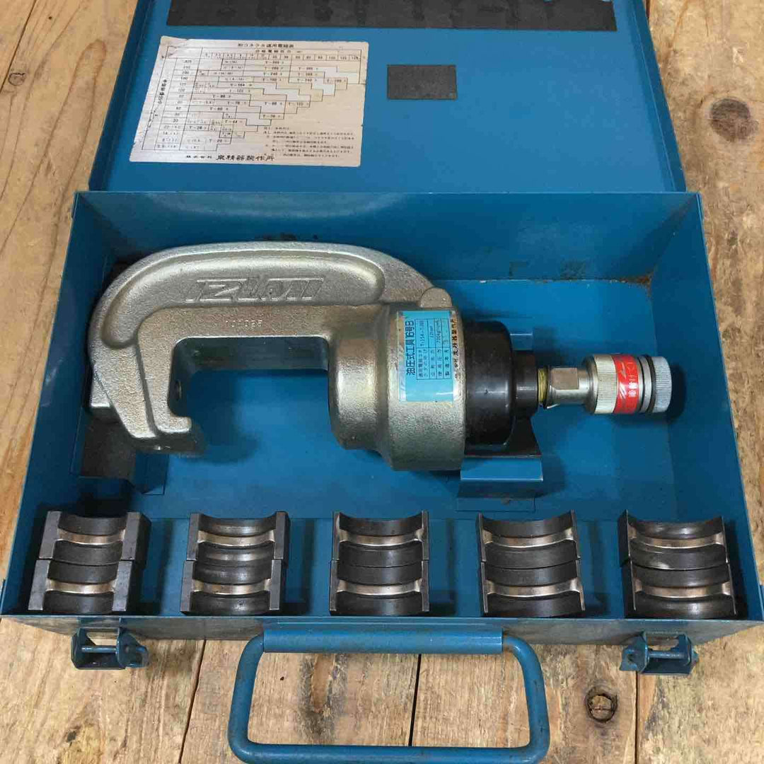 ◇泉精器(IZUMI)  油圧ヘッド分離式圧縮工具 16号B T型コネクタ用  動作確認済み 付属ダイス5種(T-154、T-190、T-240、T-288、T-365)【所沢店】
