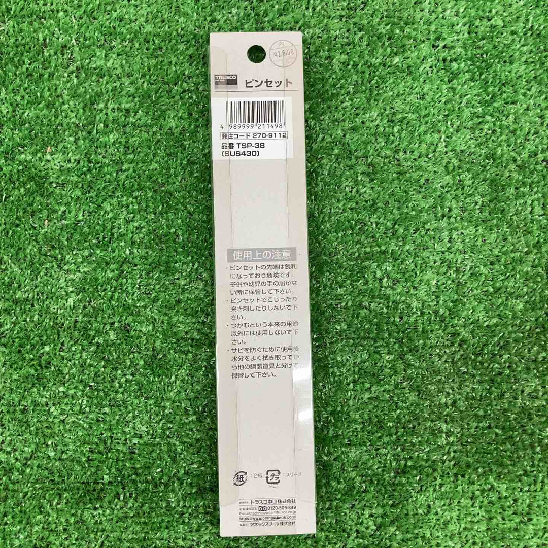 【未使用品】 トラスコ/TRUSCO ステンレス製ピンセット 180mm 先曲 *10本セット 【鴻巣店】