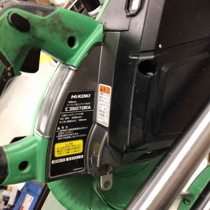 ★ハイコーキ(HIKOKI ※旧:日立工機) コードレス卓上スライド丸のこ C3607DRA(NN)レーザーが薄い。【戸田店】