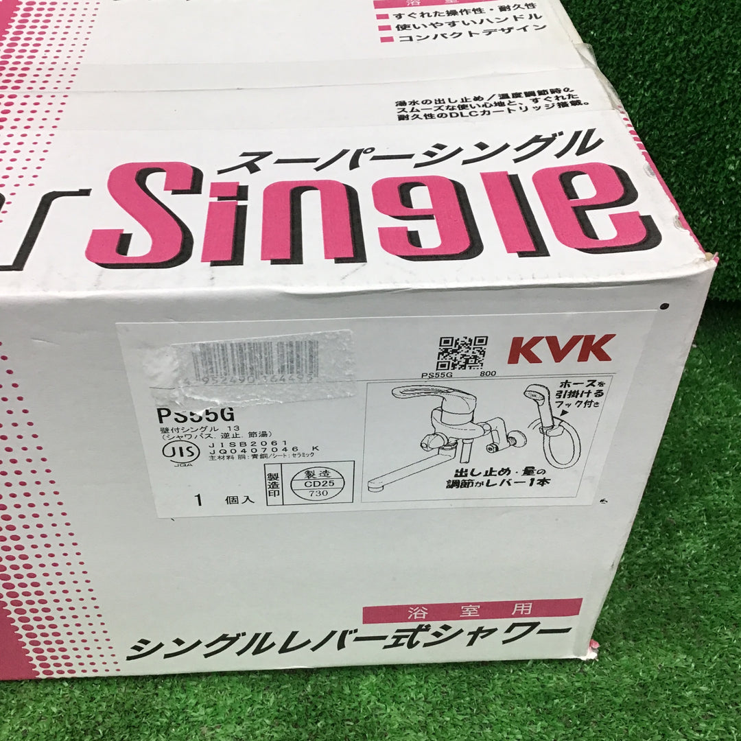 KVK 浴室用 シングルレバー式シャワー PS55G スーパーシングル【桶川店】