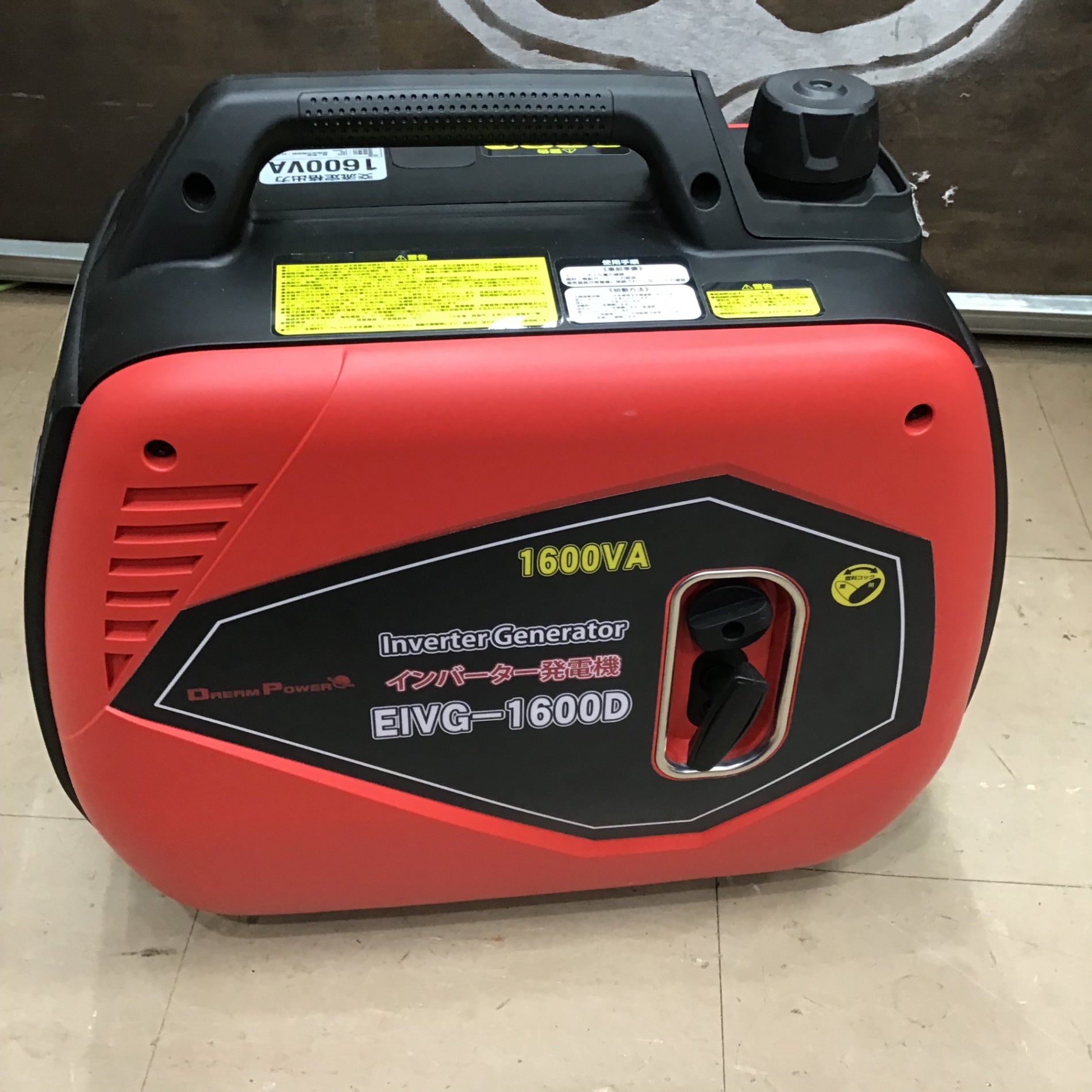 〇インバーター発電機 EIVG-1600D 1.6kVA【草加店】 – アクトツール