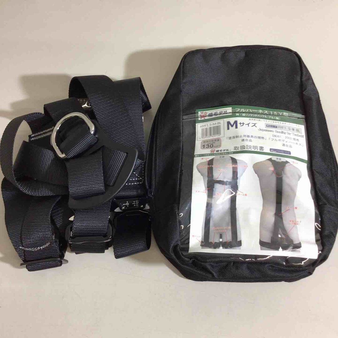 ◇椿モデル フルハーネス 1.5Y型 M(160-180cm) 墜落制止用器具の規格適合品 フルボディ 安全帯 HYF1.5-M-BL【戸田店】