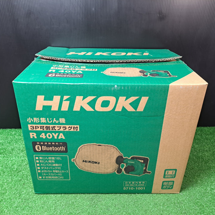 【未使用】 ハイコーキ HiKOKI 小形集じん機 R40YA 【桶川店】