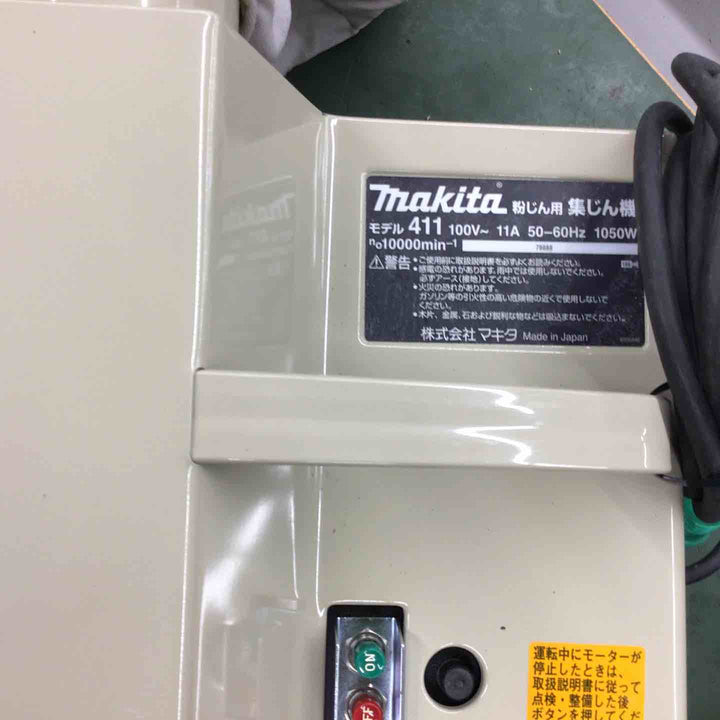 ☆マキタ(makita) 集じん機 411(P)【戸田店】