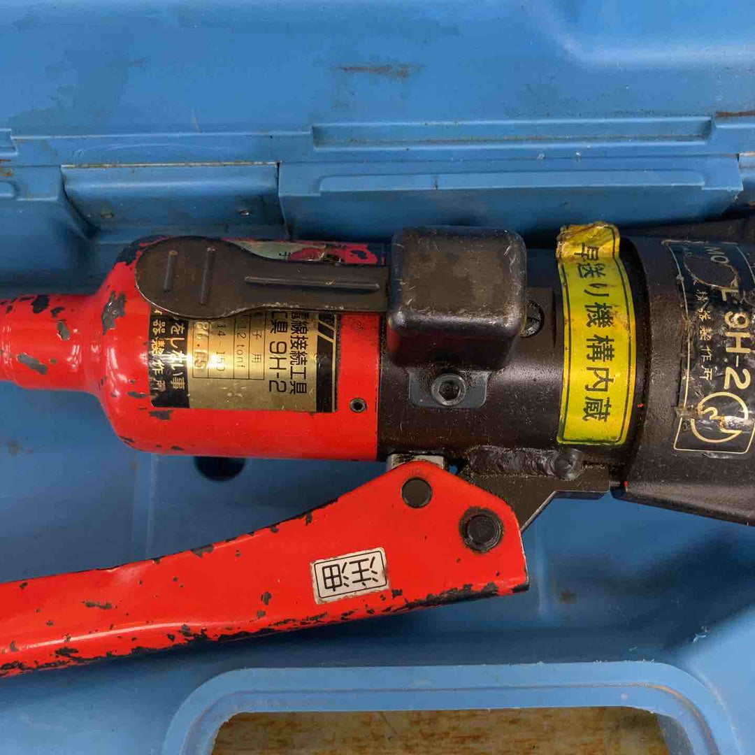 泉精器(IZUMI) 手動油圧式圧着工具 9H-2【川崎店】