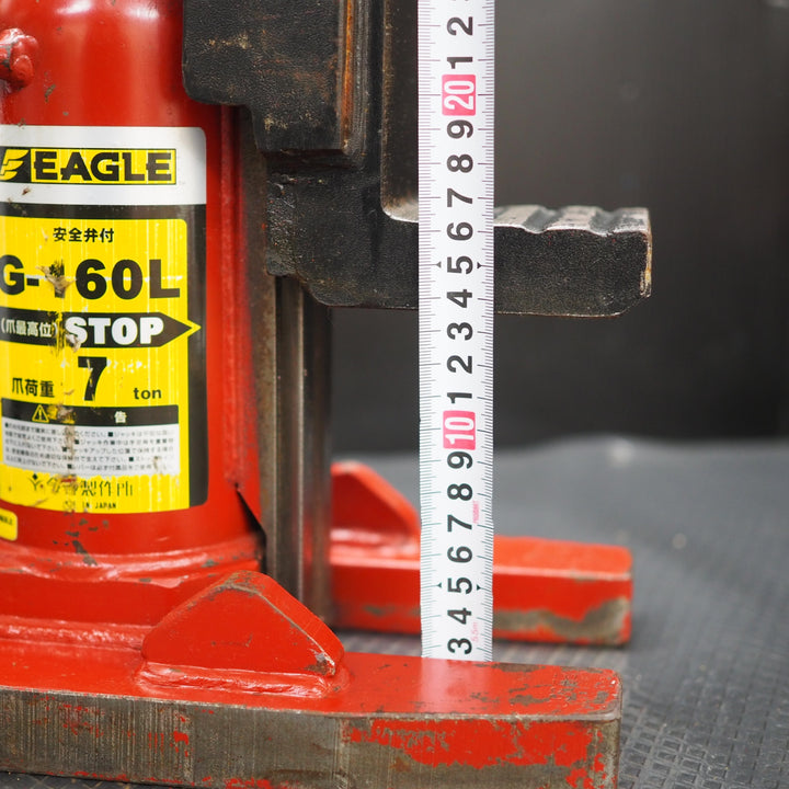 【中古現状品】今野製作所(EAGLE) ロング爪付きジャッキ 爪荷重7t  G-160L*佐川急便【鴻巣店】