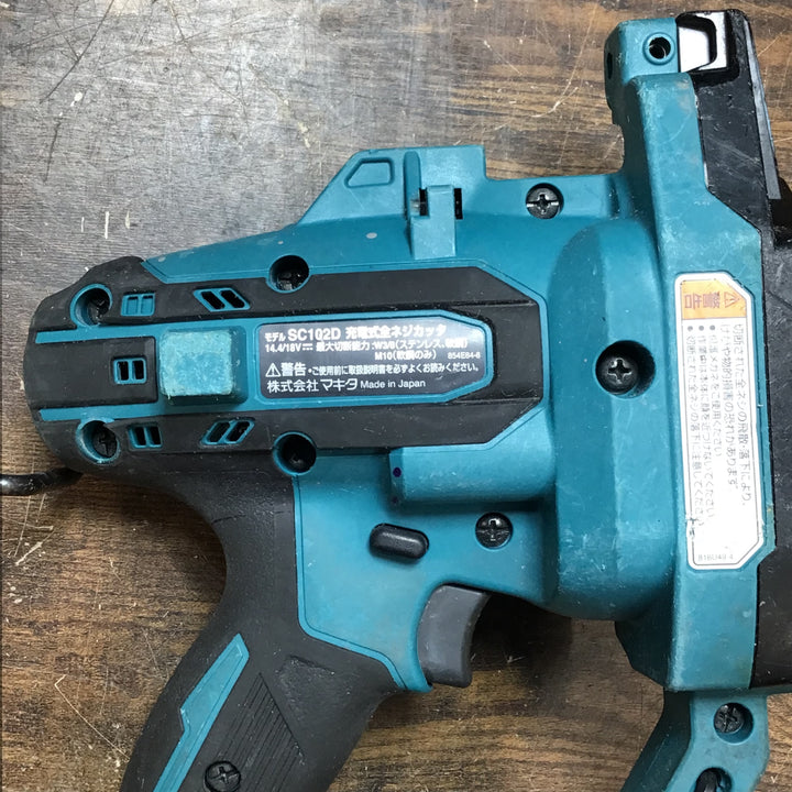 ★マキタ(makita) コードレス全ネジカッター SC102DZK【戸田店】
