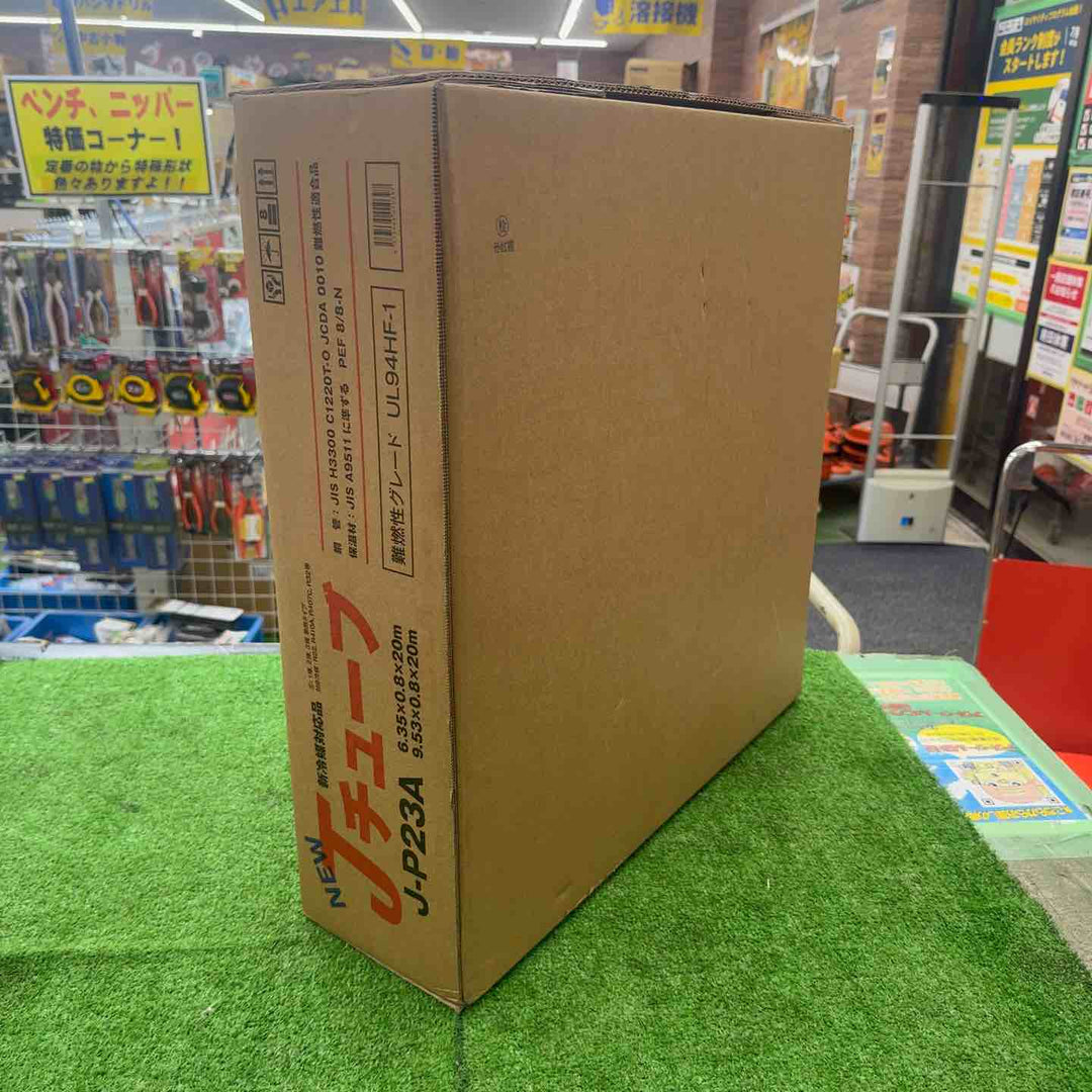 【未使用】 多久販売 エアコン用被覆銅管 Jチューブ 20m 2分3分 ペアコイル J-P23A 【桶川店】