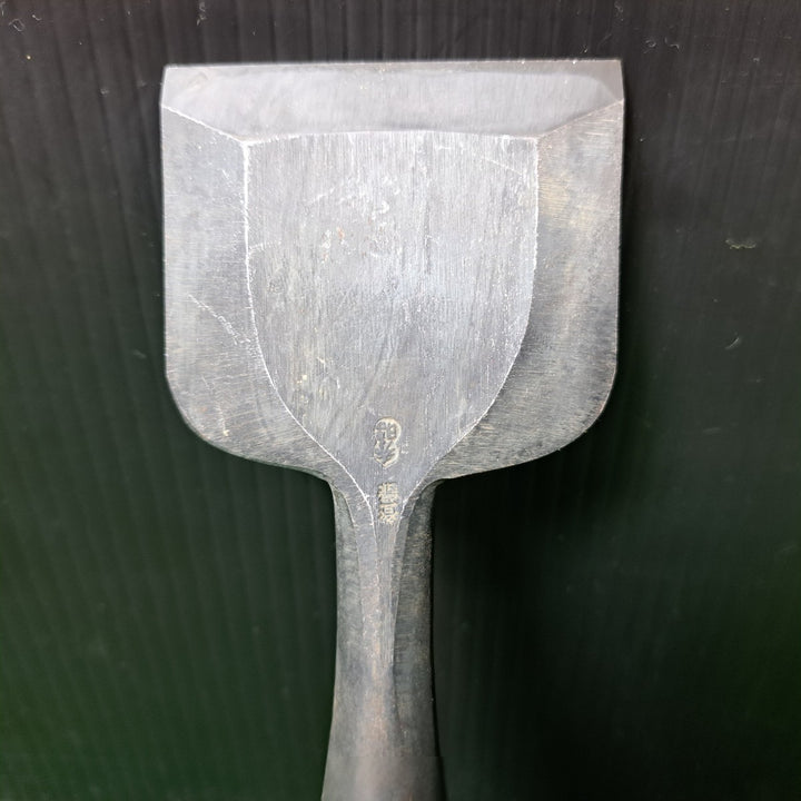 秀昭 追い入れ鑿 刃幅:約60mm 叩き鑿 【岩槻店】