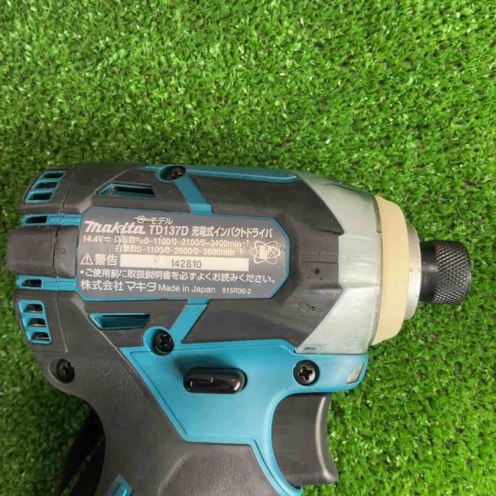 ★マキタ(makita) コードレスインパクトドライバー TD137DRFX【草加店】