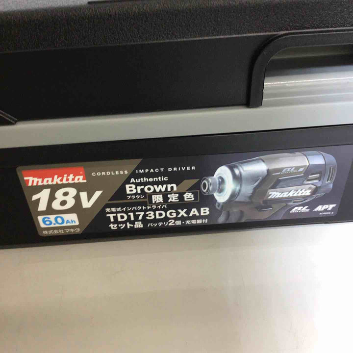 ★マキタ(makita) コードレスインパクトドライバー TD173DGXAB【戸田店】