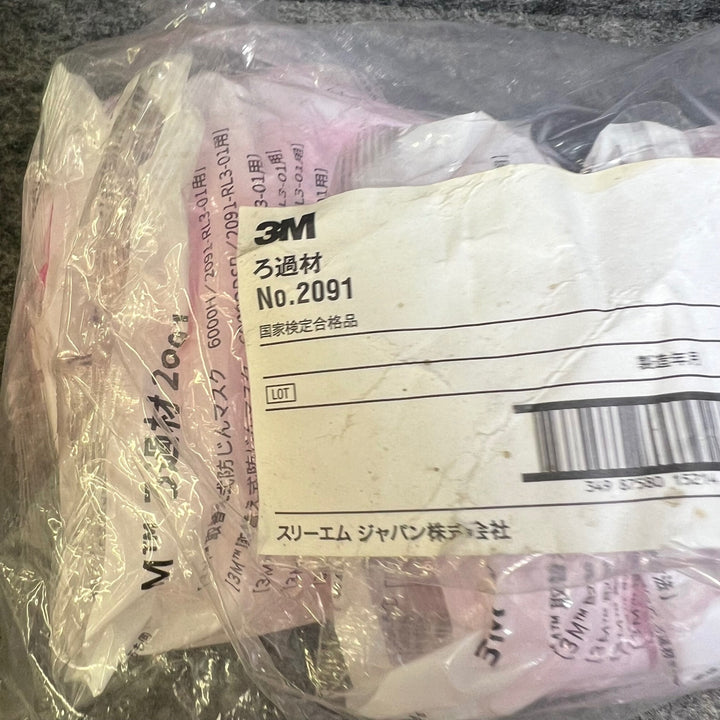 3M スリーエム ろ過材 2091 24個セット ピンク 【桶川店】