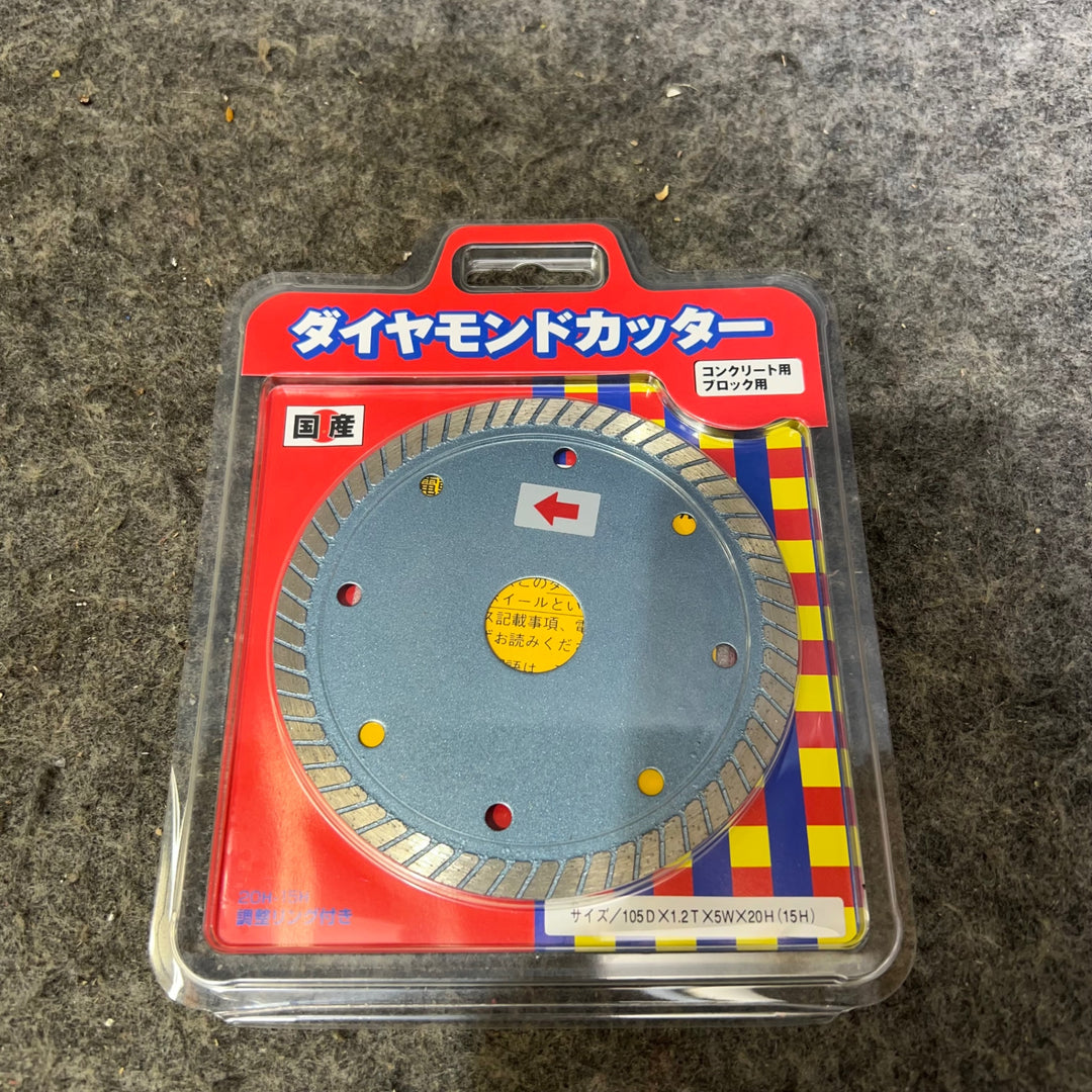 ヤマグチ ダイヤモンドカッター 105D×1.2T×5W×20H 15個 【桶川店】