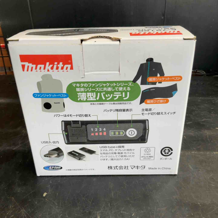 ◇マキタ(makita) 充電式ファンジャケット/暖房シリーズ用バッテリ BL1055B A-72126【草加店】