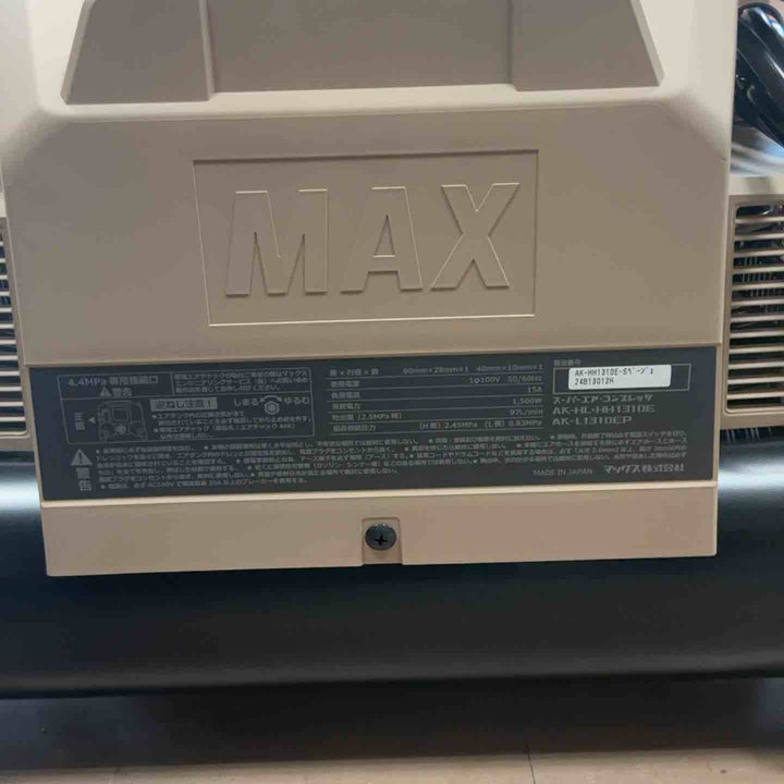 ★マックス(MAX) 高圧専用エアコンプレッサー AK-HH1310E_サンドベージュ【草加店】