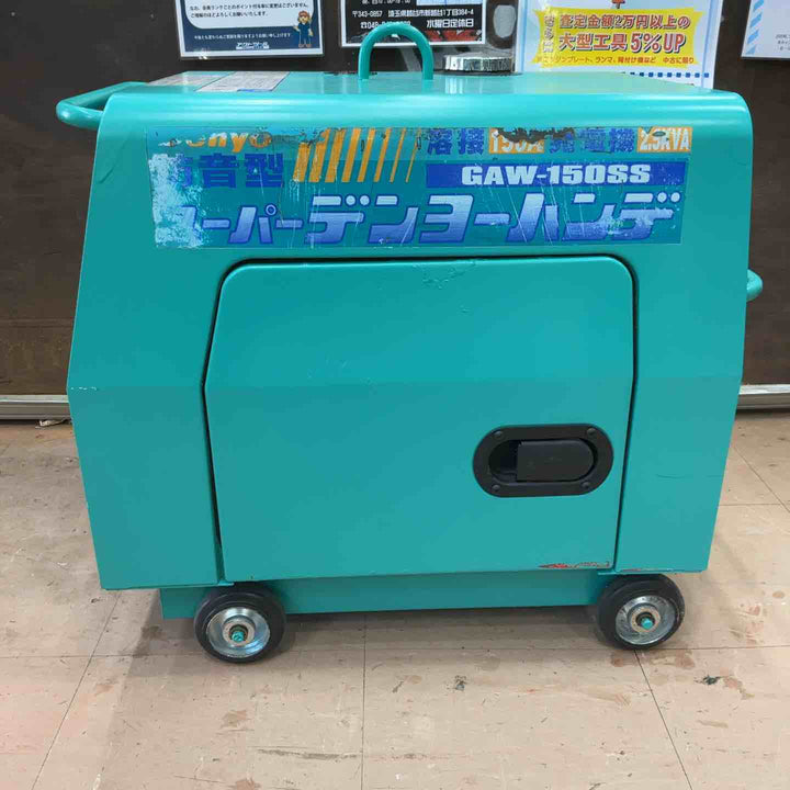 【店頭受取り限定】◇デンヨー(Denyo) エンジンウェルダー GAW-150SS【草加店】
