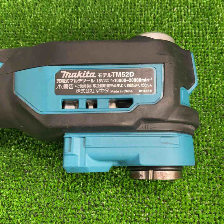 ★マキタ(makita) コードレスマルチツール TM52DZ【草加店】