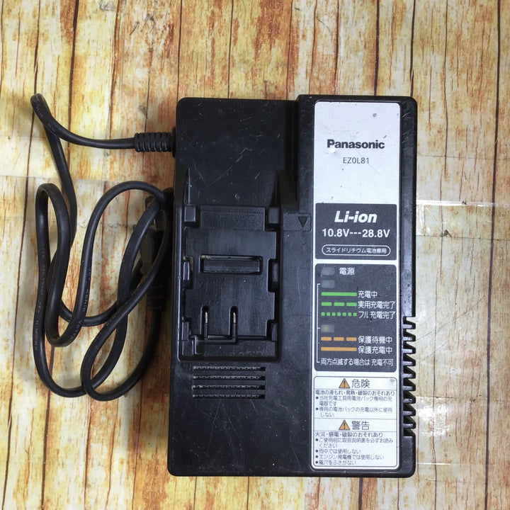 パナソニック(Panasonic) コードレスマルチインパクトドライバー EZ7548X-B (黒)【川崎店】